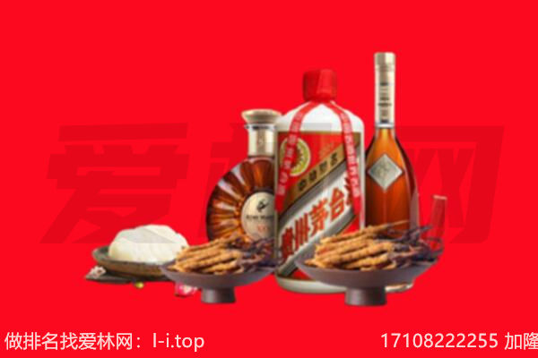 临夏广河县礼品回收.jpg