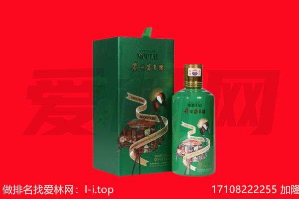 临夏广河县回收出口茅台酒.jpg