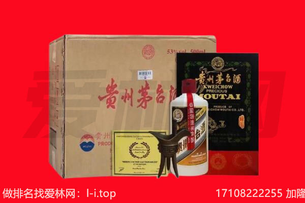 临夏广河县回收茅台酒礼盒空酒瓶.jpg