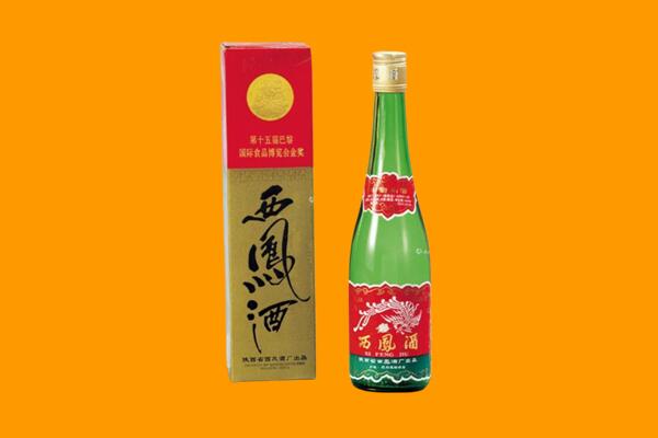 临夏广河县西凤酒回收.jpg