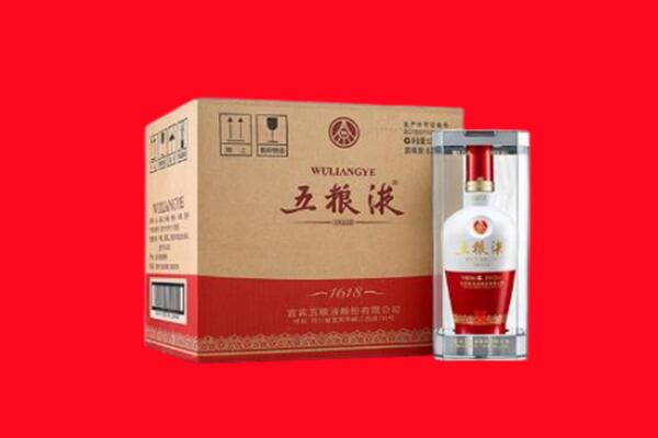 临夏广河县回收陈年五粮液.jpg