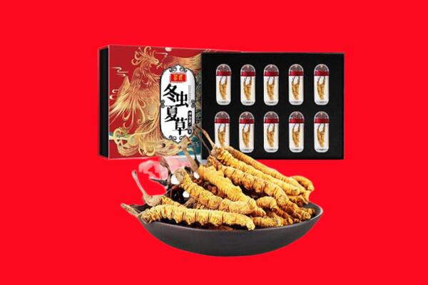 临夏广河县回收虫草.jpg
