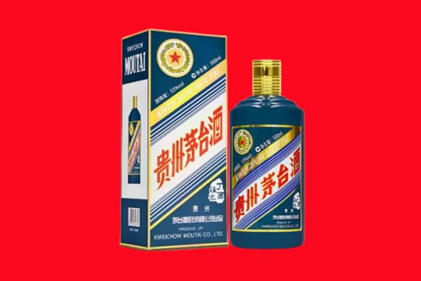 临夏广河县回收贵州茅台.jpg