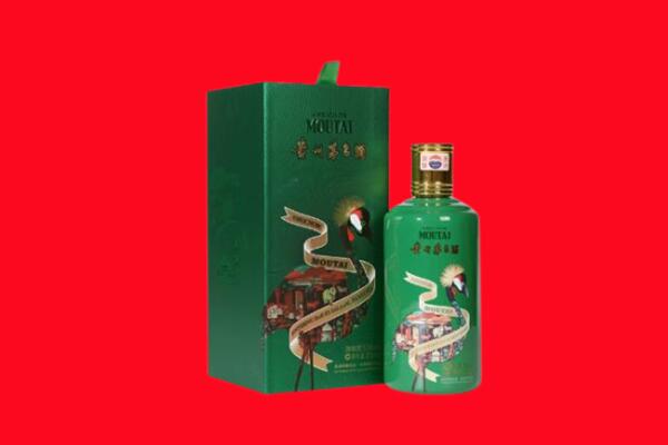 临夏广河县回收出口茅台酒.jpg